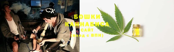 MESCALINE Бугульма