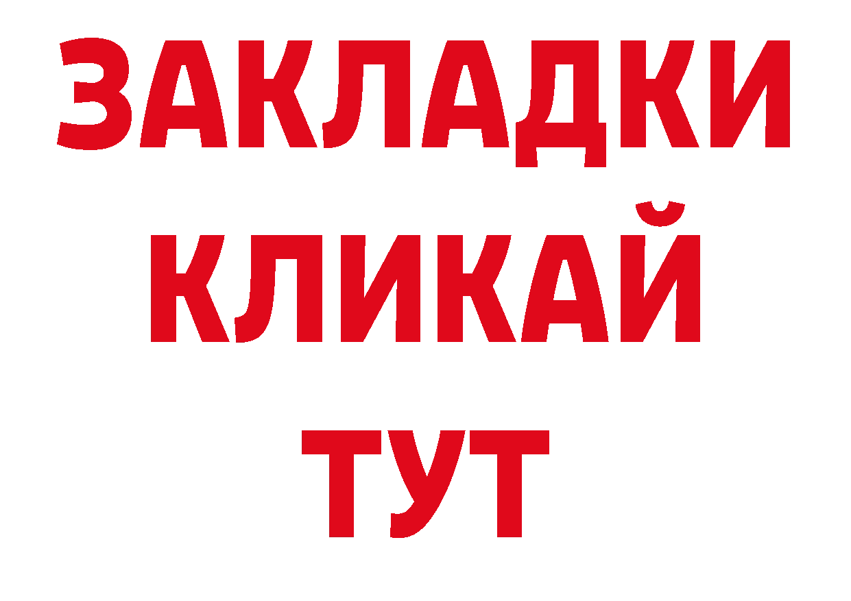 Конопля ГИДРОПОН рабочий сайт нарко площадка МЕГА Тарко-Сале