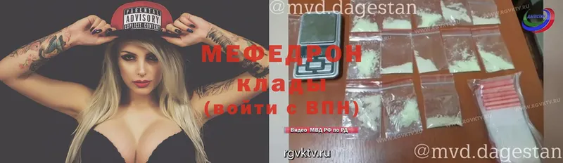 Меф VHQ  хочу наркоту  Тарко-Сале 