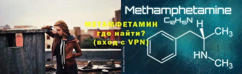 Метамфетамин винт  блэк спрут рабочий сайт  Тарко-Сале 